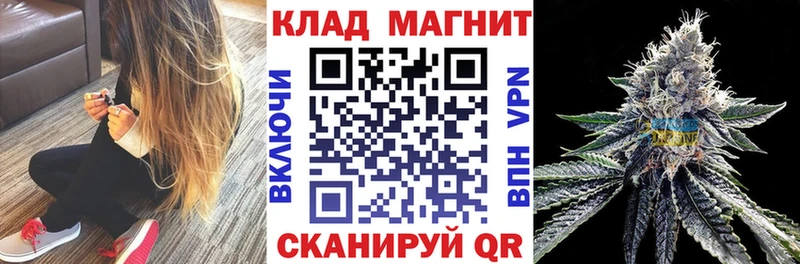 Продажа наркотиков Лермонтов ГАШИШ Кокаин Меф APVP Конопля