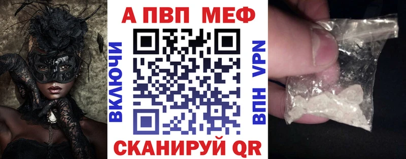 Alfa_PVP Crystall  цены наркотик  Лермонтов 
