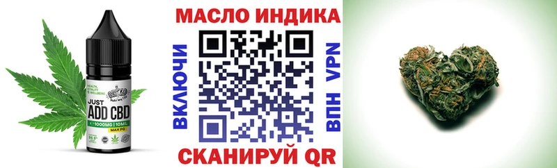 закладки kraken ссылки Печенье с ТГК конопля Лермонтов