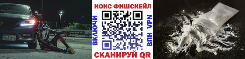 KRAKEN зеркало  Лермонтов  COCAIN FishScale 