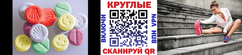 Экстази MDMA  Лермонтов 