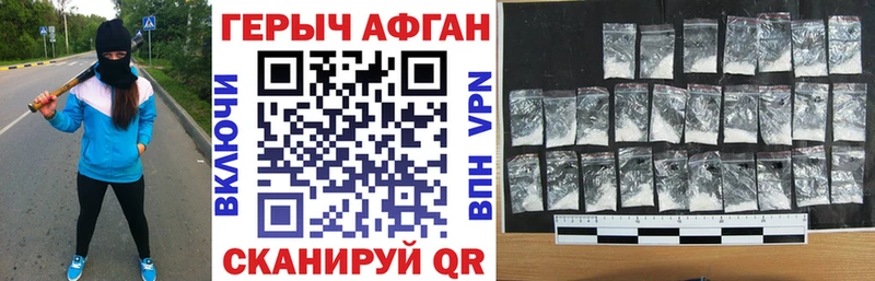 Героин хмурый  Лермонтов 