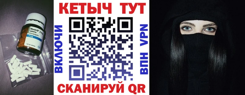 Кетамин VHQ  как найти закладки  Лермонтов 