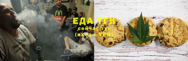 экстази Балабаново
