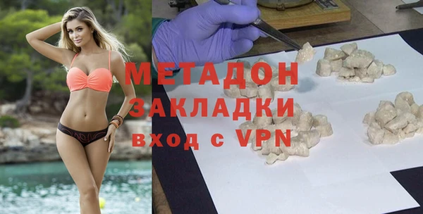амфетамин Баксан