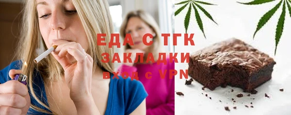экстази Балабаново