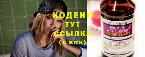 амфетамин Баксан