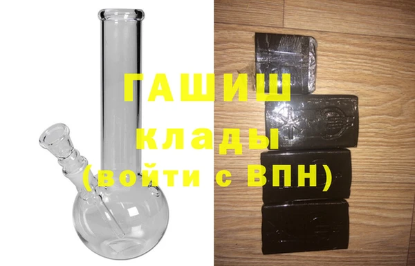 экстази Балабаново