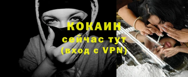 амфетамин Баксан