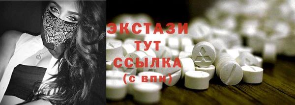 экстази Балабаново