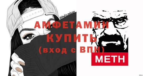 амфетамин Баксан