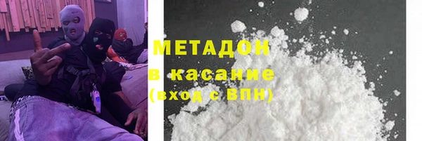амфетамин Баксан