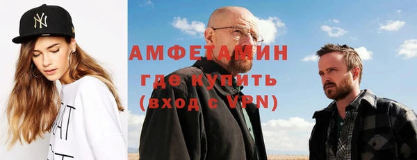 амфетамин Баксан