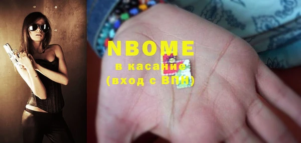 гашиш Балахна