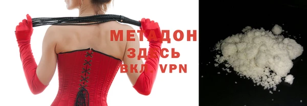 экстази Балабаново
