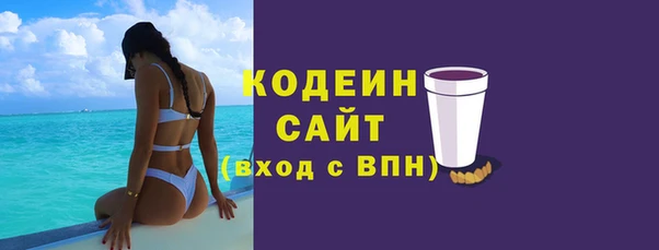 гашиш Балахна