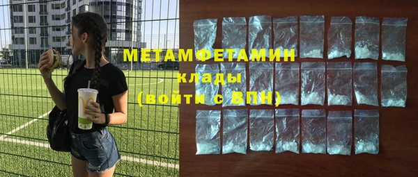 амфетамин Баксан