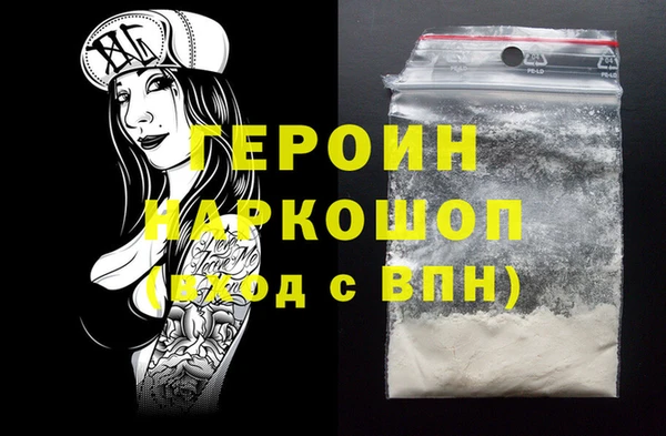 гашиш Балахна
