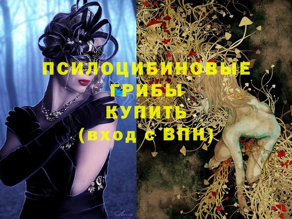 гашиш Балахна