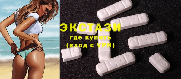 экстази Балабаново