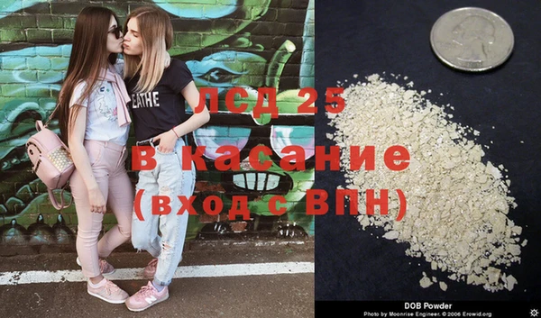 экстази Балабаново