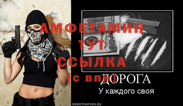 экстази Балабаново