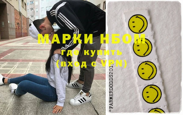 гашиш Балахна