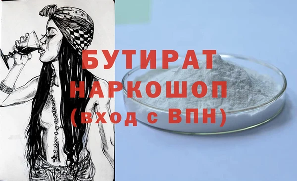 экстази Балабаново