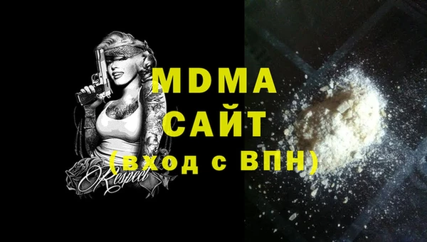 амфетамин Баксан