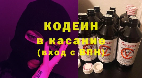 экстази Балабаново