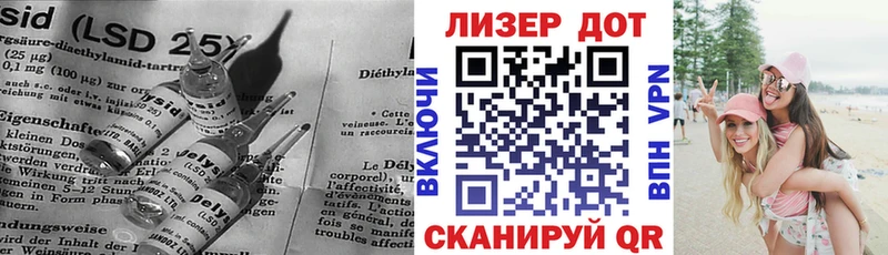 как найти   Лермонтов  ЛСД экстази кислота 