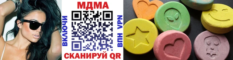 МДМА Molly Лермонтов