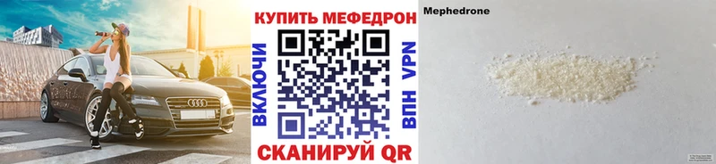 mega маркетплейс Лермонтов Меф мука
