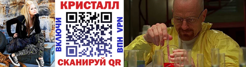 Метамфетамин Декстрометамфетамин 99.9%  что такое наркотик  Лермонтов 