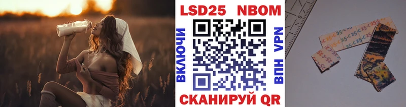 KRAKEN как зайти  Лермонтов  Марки 25I-NBOMe 1,8мг  где купить  